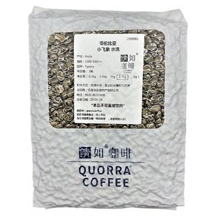 咖啡生豆 哥伦比亚 小飞象 水洗 坚果巧克力 醇厚