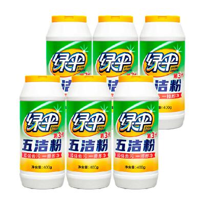 绿伞去污粉五洁粉400g×6瓶