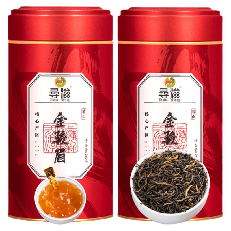 金骏眉茶叶铁罐装浓香正宗福建武夷山蜜香红茶装自饮茶叶品质茶叶
