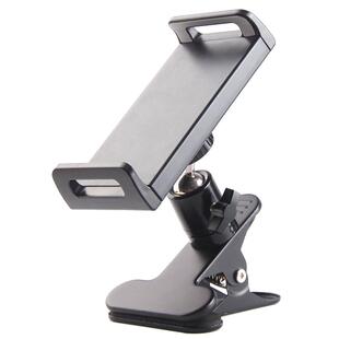 华固（huagu）平板支架美术生画板专用手机支架金属画画夹子万向调节平板临摹素描绘画挂架iPad懒人支架夹子