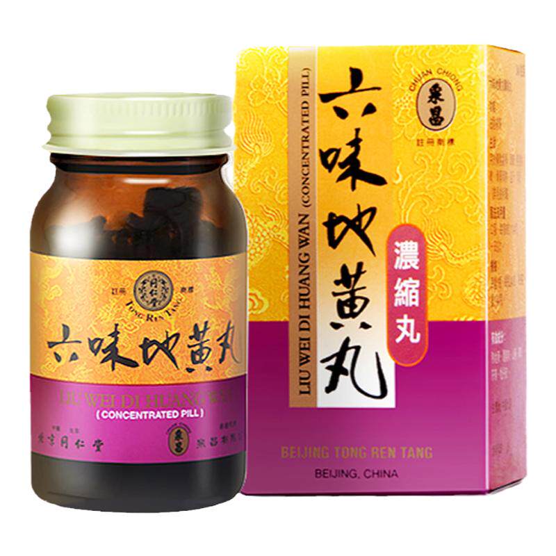 北京同仁堂板蓝根颗粒无糖感冒清热冲剂感冒头疼冲剂