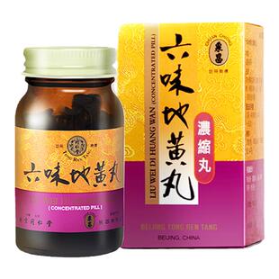 港版北京同仁堂板蓝根颗粒无糖感冒清热冲剂感冒头疼冲剂