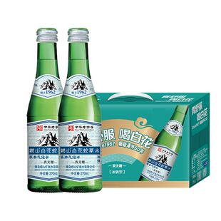 崂山【任嘉伦推荐款】白花蛇草水加强型 270ml*12瓶气泡水饮料