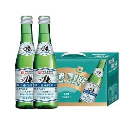 崂山白花蛇草水加强型270ml*12瓶