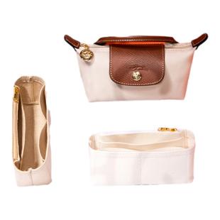 适用Longchamp龙珑骧energy内胆包中包撑单双手柄mini内衬收纳包