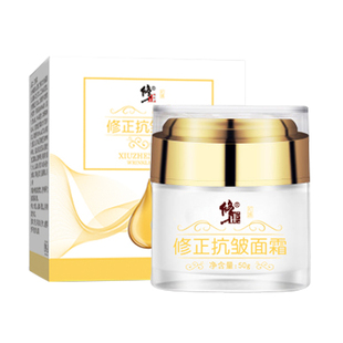 【拍一发六】修正抗皱面霜六胜肽保湿紧致抗皱抗衰老提亮官方正品