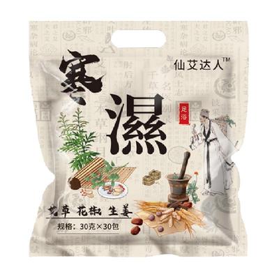 新宛福草泡脚药包寒湿本草足浴包