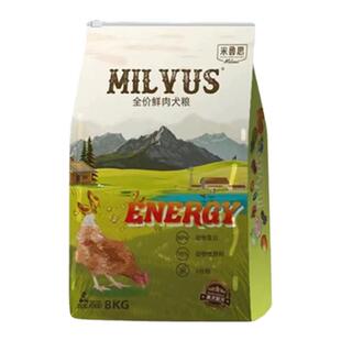 米鲁思全犬种全犬期低敏天然粮8K美毛护肤缓解泪痕益生菌全价鲜肉