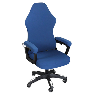 电竞椅套罩分体全包可爱加大通用带扶手网吧游戏椅盖布坐垫套加厚