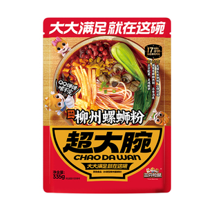 三只松鼠超大腕螺蛳粉柳州特产方便速食泡面夜宵休闲食品解馋小吃