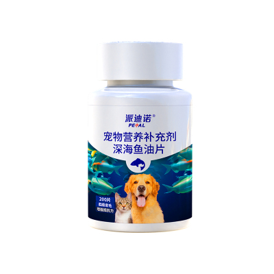 派迪诺深海鱼油猫咪狗狗美毛防掉