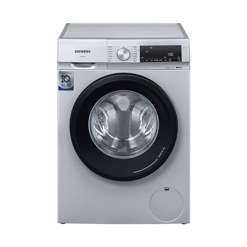 SIEMENS/西门子洗衣机家用10kg变频滚筒除菌洗烘干一体WN54A1X82W