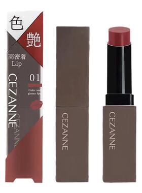 日本保湿滋润口红Cezanne/倩诗丽