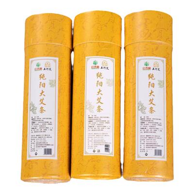 红杏林商城正品保证大炮灸雷火灸五行灸纯阳大艾条正品不支持退货