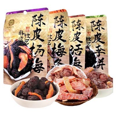 泉利堂陈皮话梅杨梅蜜饯果脯果干