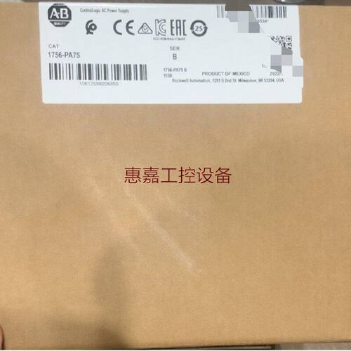1756PA75拍前先议价