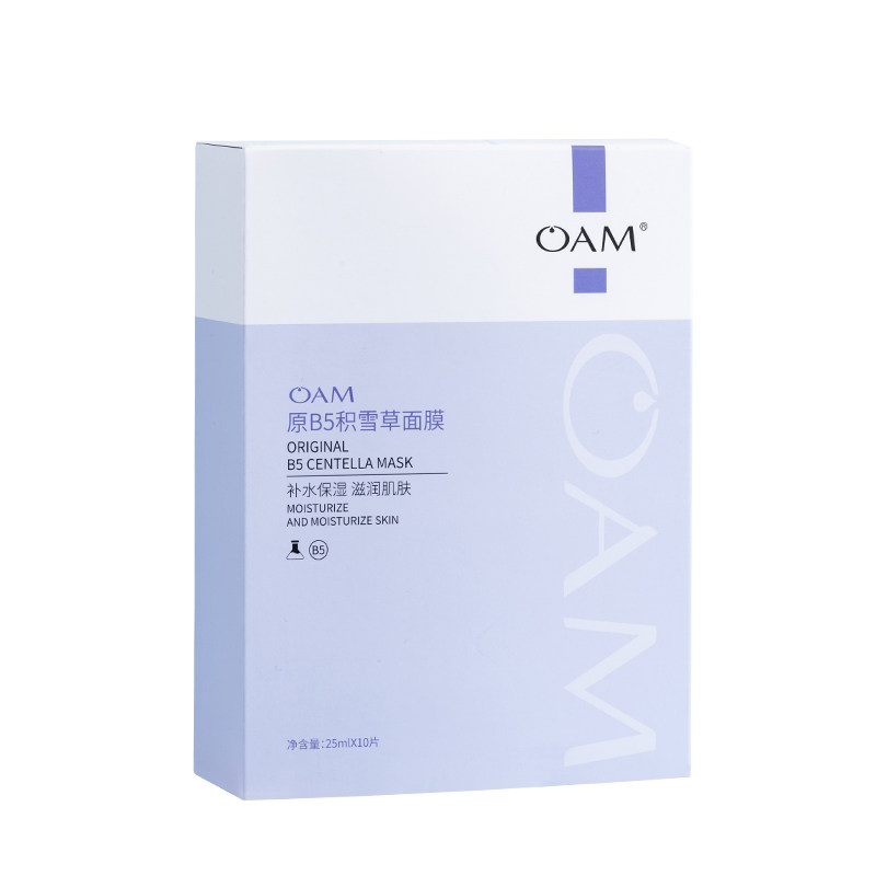 院线专研T0P丨补水美白修复面膜