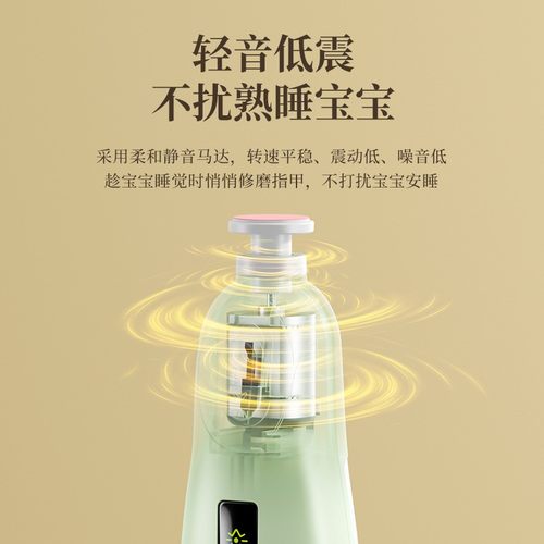 跨境指甲剪适用婴儿电动打磨神器剪刀低宝宝安全幼指甲甲儿童器震