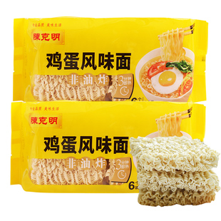 陈克明鸡蛋风味面500g*3袋 非油炸波纹面条方便面麻辣烫火锅面条