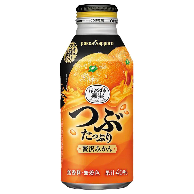 日本进口pokkasapporo橙汁饮料