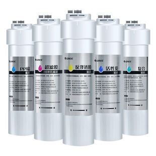 格力净水器滤芯WTE-PC16-5088/5081/5X608A 滤芯原厂 3 年免换