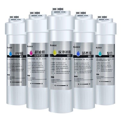 格力净水器滤芯WTE-PC16-5088/5081/5X608A 滤芯原厂 3 年免换