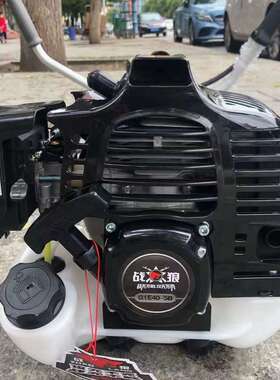 【价格面议】格致战狼/铜牛/山草王割草机二冲程40-5四冲程手持