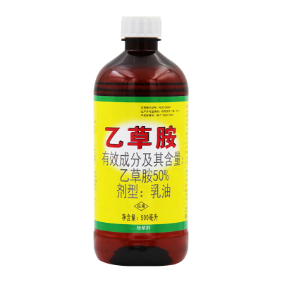 50%乙草胺大豆田芽前封闭除草剂