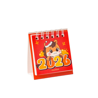 新年贺岁小马学生桌面台历