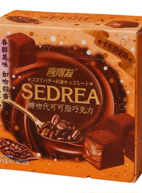 醇吻代可可脂巧克力黑巧草莓味牛奶味圣诞节礼物糖果情人节零食