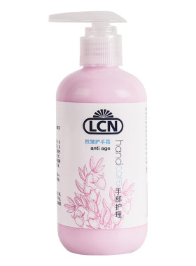 LCN护手霜正品德国防皱院装