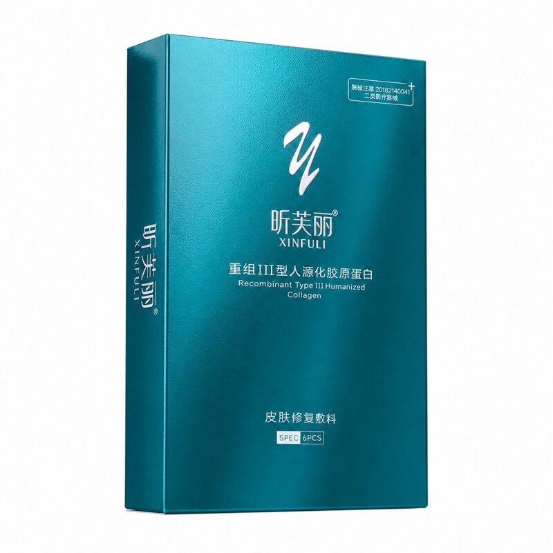 昕芙丽水乳套修复敷料重组胶原蛋白械字号皮肤非慢性创面护理