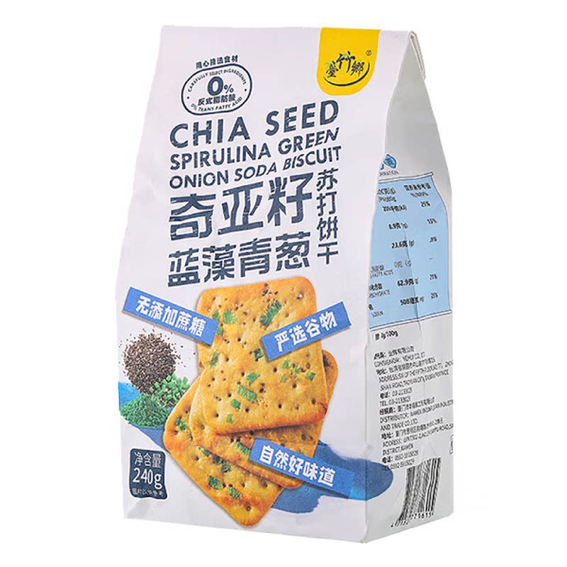 无蔗糖奇亚籽荞麦胡椒苏打饼干