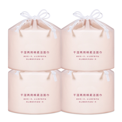 4加厚一次性卷筒无菌洗脸巾