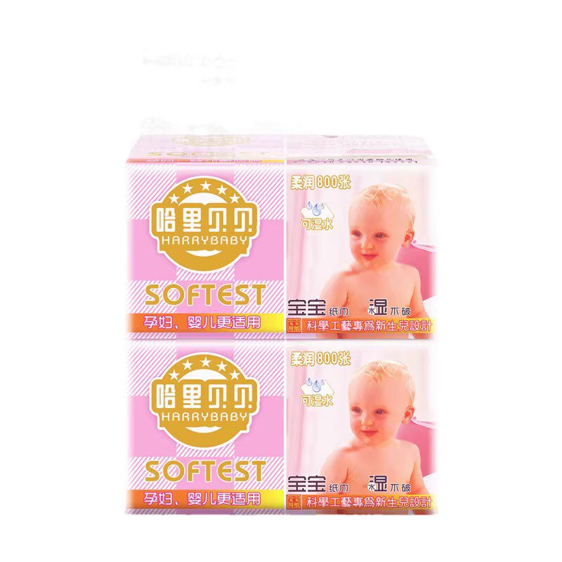 哈里贝贝8包绿金款母婴专用抽纸