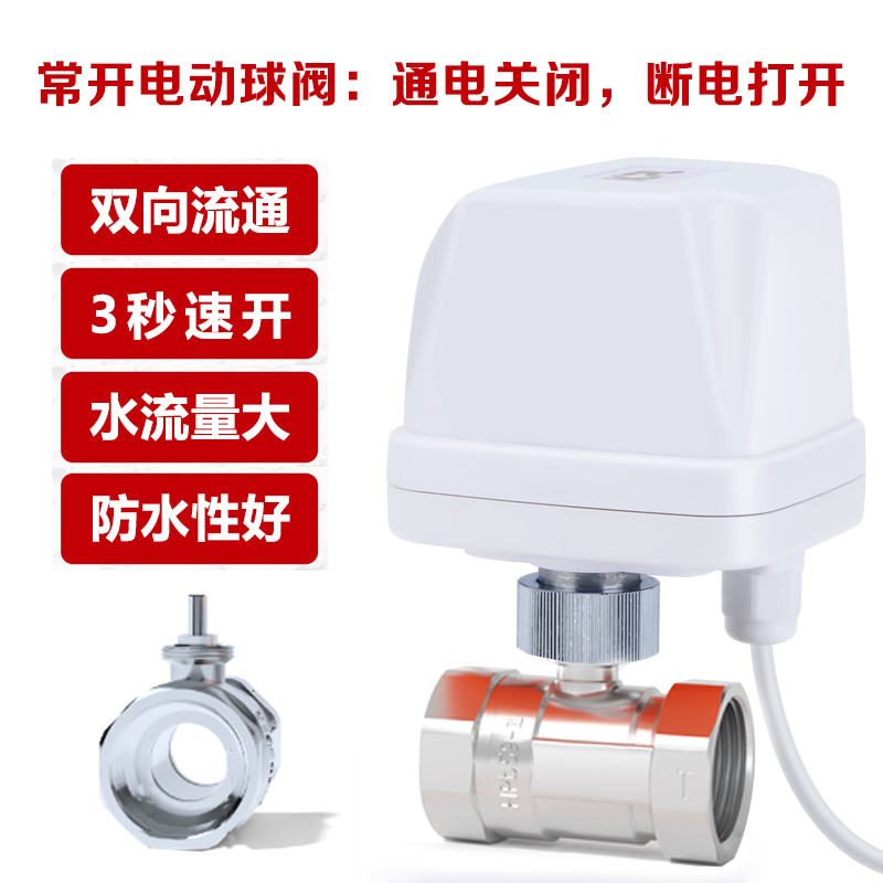 常开电磁阀控制水阀铜开关AC220V气阀DC24VDC12V 2分3分4分6分1寸 标准件/零部件/工业耗材 气阀 原图主图