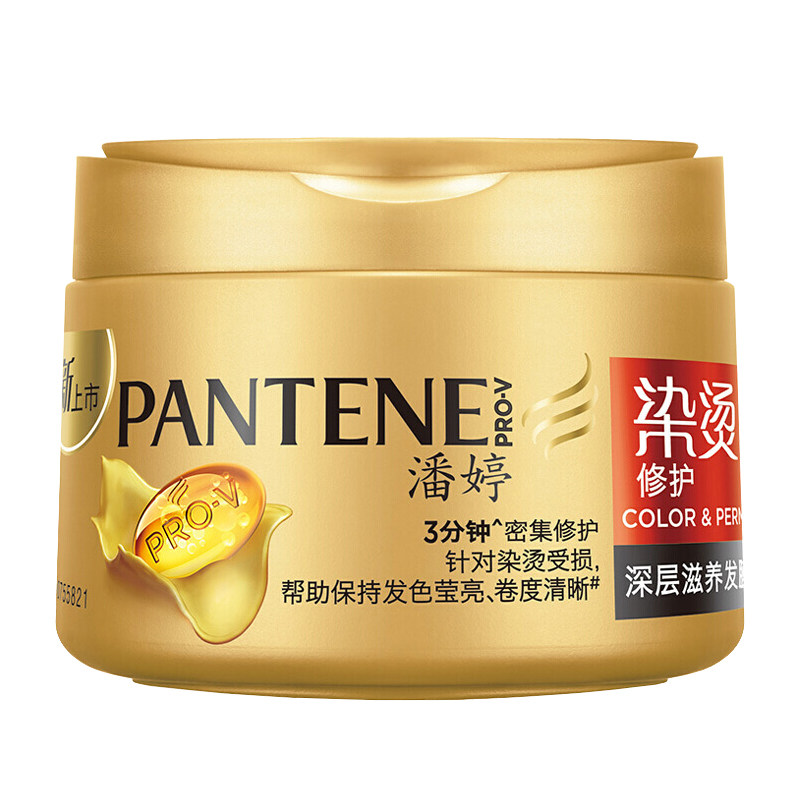 潘婷修复干枯顺滑三分钟奇迹发膜