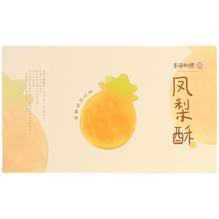 季节的礼 新春凤梨酥 纯手工 零食 糕点 真实凤梨果肉 休闲