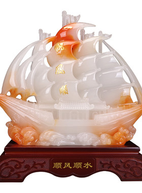 一帆风顺帆船摆件乔迁开业礼物
