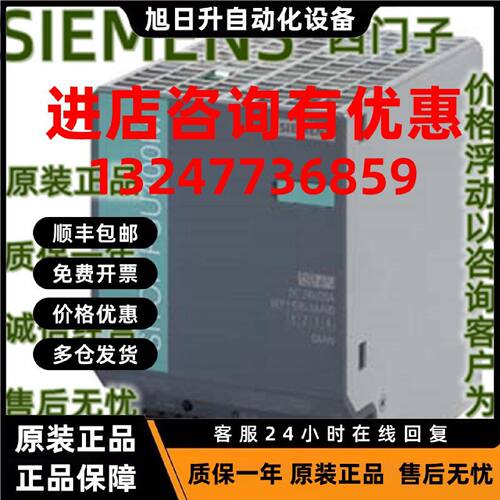 议价原装6EP1536-3AA00 PSU400M 20 A DC/DC 转换器电源 6EP15363