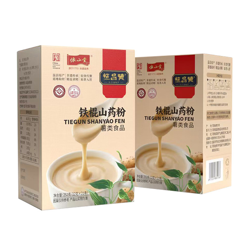 怀山堂铁棍山药粉营养代餐脾胃滋补恒昌德焦作温县垆土铁棍山药粉