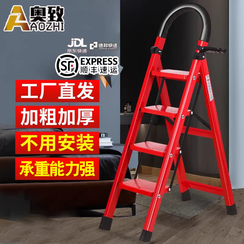 家用梯子折叠伸缩多功能加厚室内人字梯便携家庭楼梯爬梯工程梯子