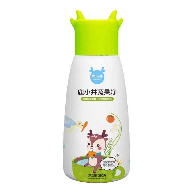 鹿小井食品级蔬果净农残果蜡孕妇