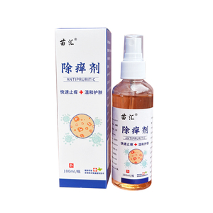 苗汇除痒剂100ml脚气脚臭脚痒脚汗脱皮水泡快速止痒温和护肤喷剂