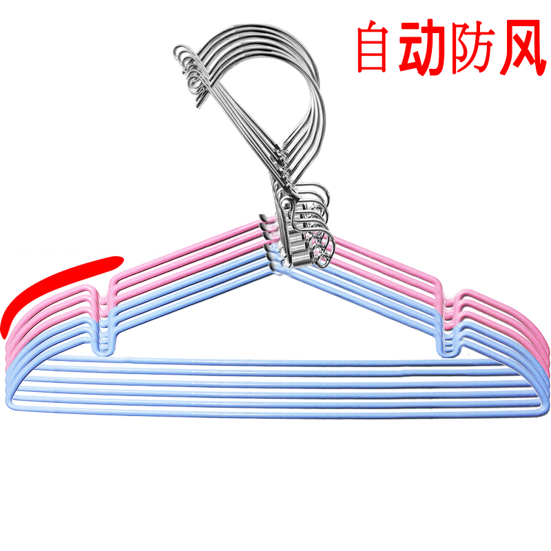 高空自动防风衣架卡扣晾晒防掉家用晾衣架不锈钢防滑衣撑高楼阳台