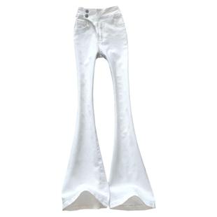 白色微喇牛仔裤女春秋新款高腰设计感显瘦弹力小个子阔腿喇叭长裤