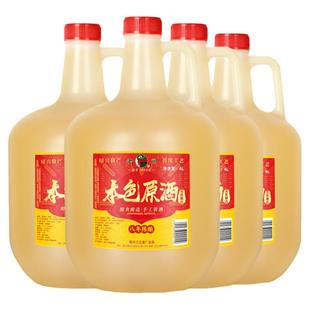 绍兴老闸黄酒八年陈本色原酒8斤*4桶装无焦糖色糯米加饭花雕老酒