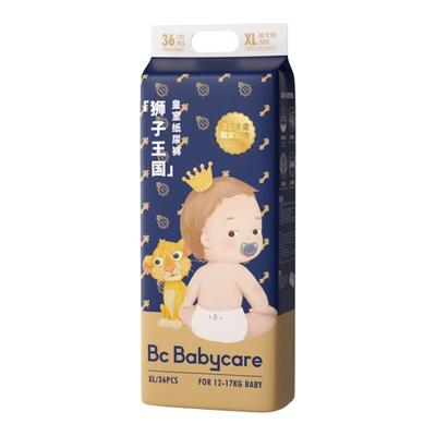 babycare皇室纸尿裤超薄透气