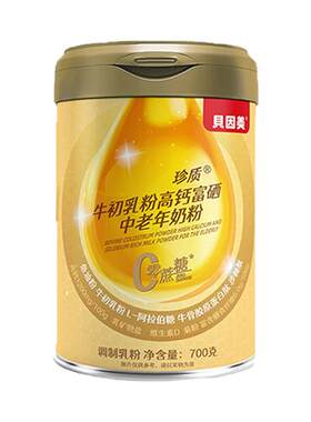 贝因美奶粉中老年人高钙无蔗糖牛初乳粉增强体质提高免疫力礼盒装
