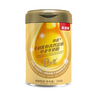 贝因美奶粉中老年人高钙无蔗糖牛初乳粉增强体质提高免疫力礼盒装